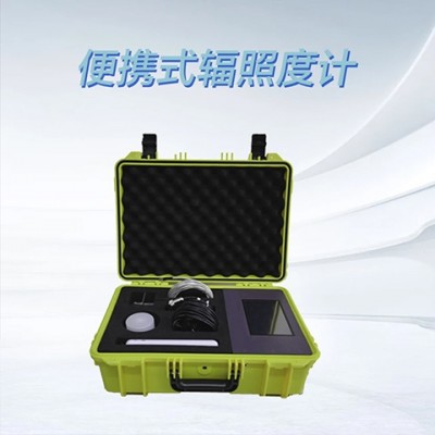 海森維創 HS-F40 便攜式輻照系統度計