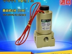 韓國(guó)DANHI丹海氣動(dòng)元件SVT315-直動(dòng)式2位3通電磁閥